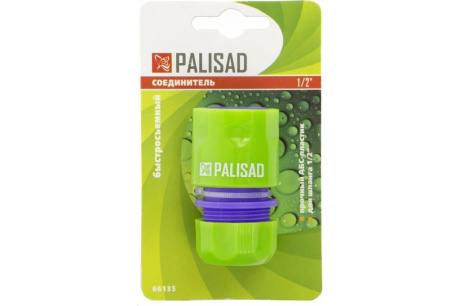 Купить Соединитель пластик быстросъем 1/2" для шланга PALISAD 66135 фото №4