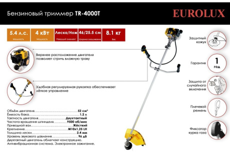 Купить Euroiux Бензокоса  триммер  TR-4000T фото №2