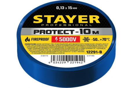 Купить Изолента STAYER Protect синяя ПВХ не поддерживает горение10м 12291-В фото №2