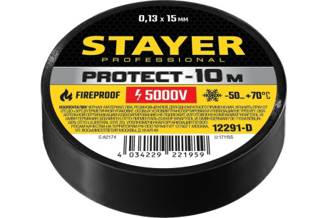Купить Изолента STAYER Protect черная ПВХ не поддерживает горение10м 12291-D фото №2